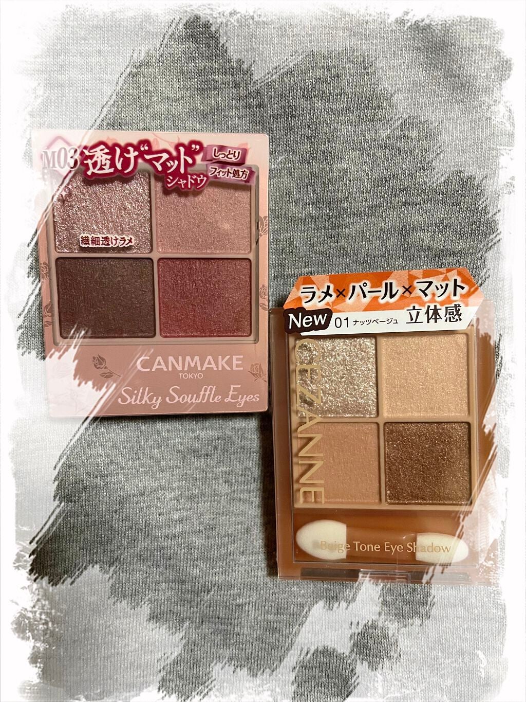 シルキースフレアイズ(マットタイプ)/キャンメイク/アイシャドウパレットを使ったクチコミ(1枚目)