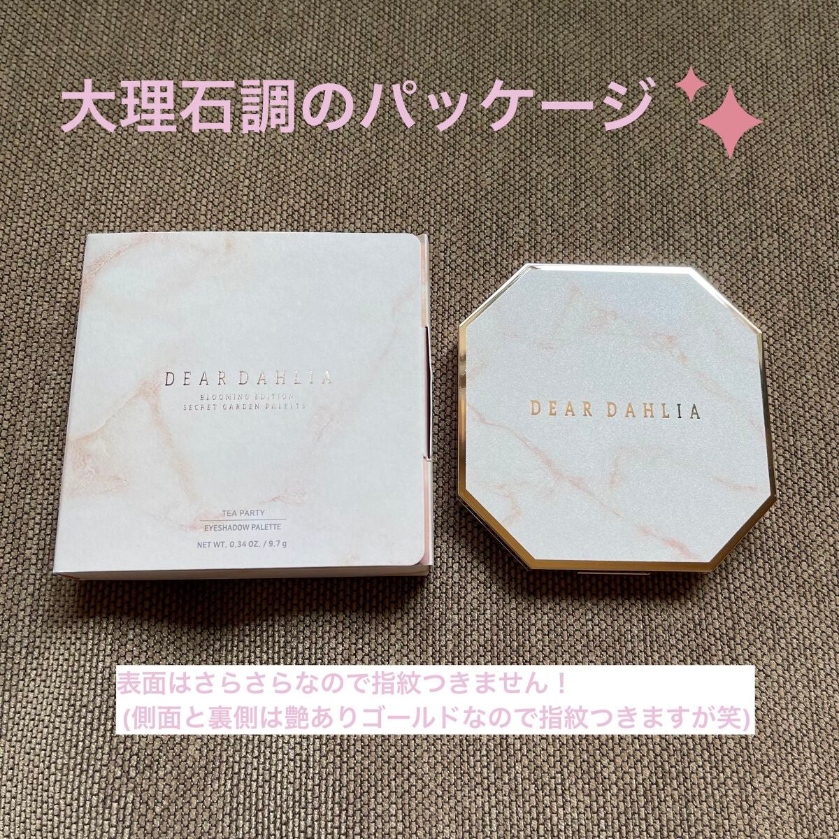 ブルーミング エディション シークレット ガーデン パレット/DEAR DAHLIA/アイシャドウパレットを使ったクチコミ(2枚目)