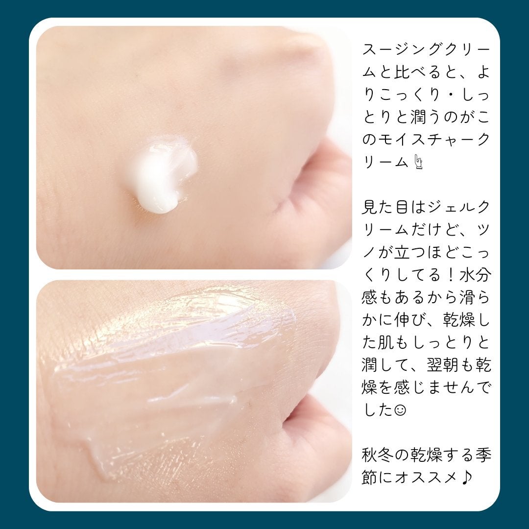 レッドブレミッシュ クリアモイスチャークリーム/Dr.G/フェイスクリームを使ったクチコミ(3枚目)