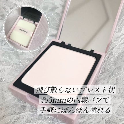 オールデイパーフェクトブラーリングフィクシングパクト/Milk Touch/プレストパウダーを使ったクチコミ(5枚目)