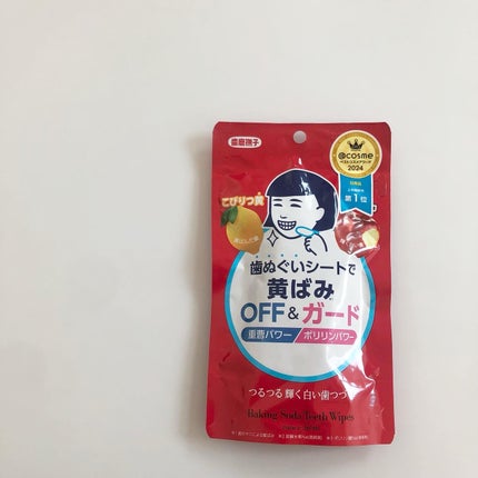 重曹歯ぬぐいシート/毛穴撫子/その他オーラルケアを使ったクチコミ(7枚目)