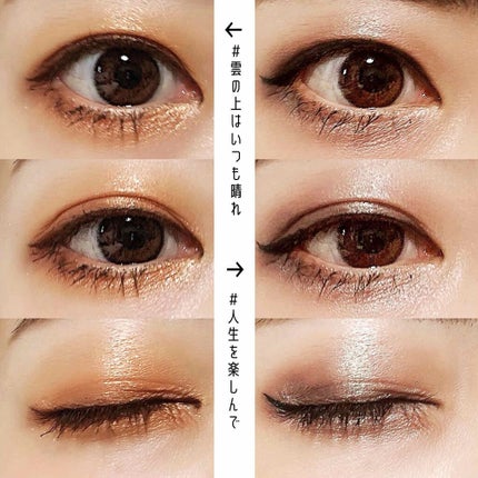 イロアソビ 4色アイパレット/iroasobi/アイシャドウパレットを使ったクチコミ(3枚目)