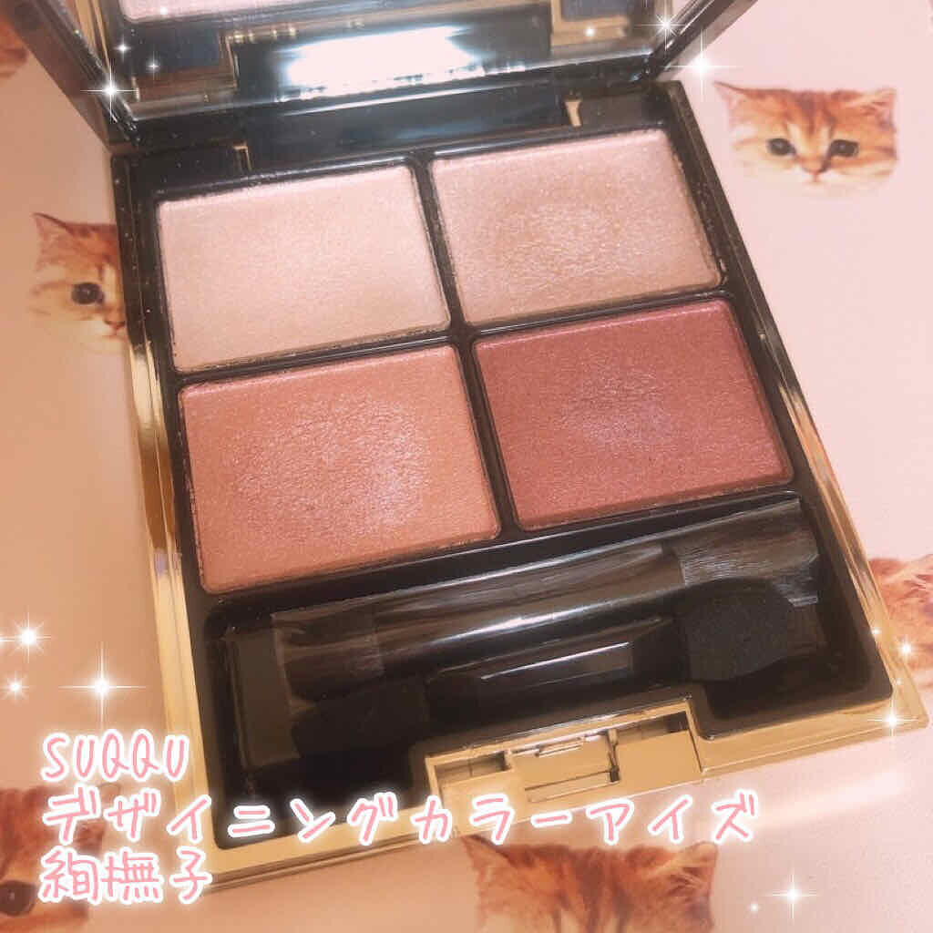 デザイニング カラー アイズ/SUQQU/アイシャドウパレットを使ったクチコミ（1枚目）