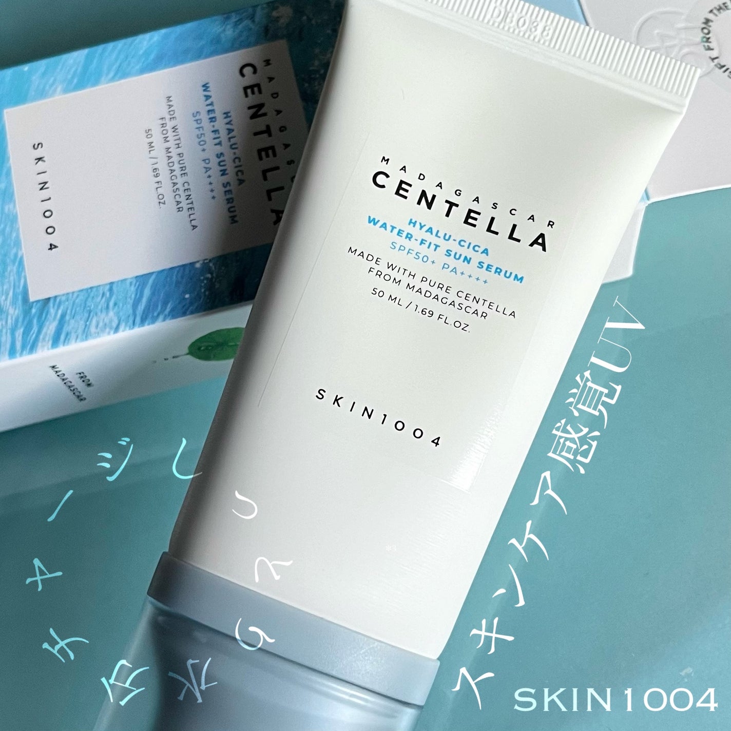 ヒアルーシカ ウォーターフィット サンセラム/SKIN1004/日焼け止めローションを使ったクチコミ(1枚目)