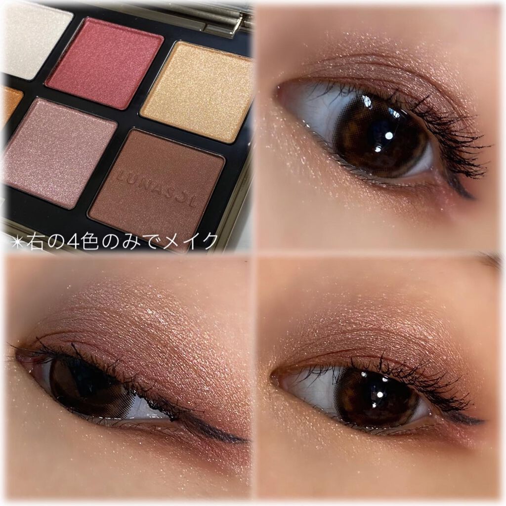 アイカラーレーション スペシャルエディション/LUNASOL/アイシャドウパレットを使ったクチコミ(7枚目)