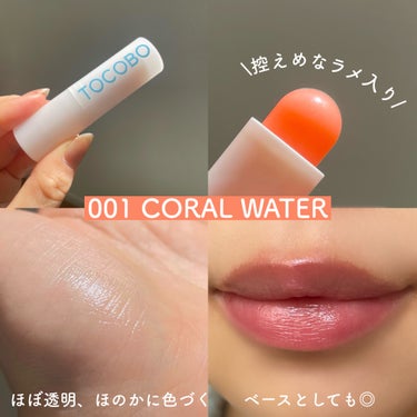 Glass Tinted Lip Balm/TOCOBO/リップケア・リップクリームを使ったクチコミ（3枚目）