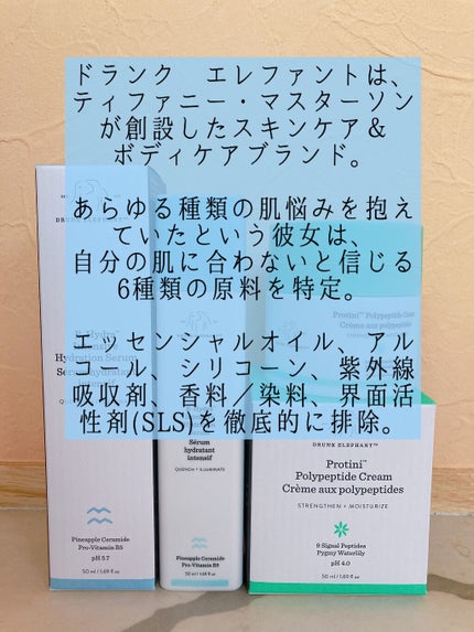 ビーハイドラ インテンシブ ハイドレーションセラム/Drunk Elephant/美容液を使ったクチコミ(6枚目)
