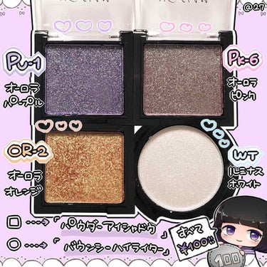 UR GLAM　POWDER EYESHADOW/U R GLAM/シングルアイシャドウを使ったクチコミ（2枚目）