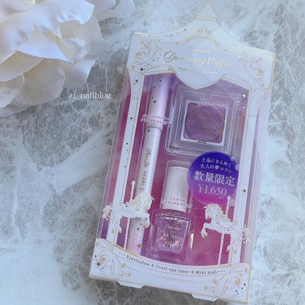 ai on LIPS 「.1.19(水)に発売されるパラドゥ大人の夢コフレの中からミニ..」(4枚目)