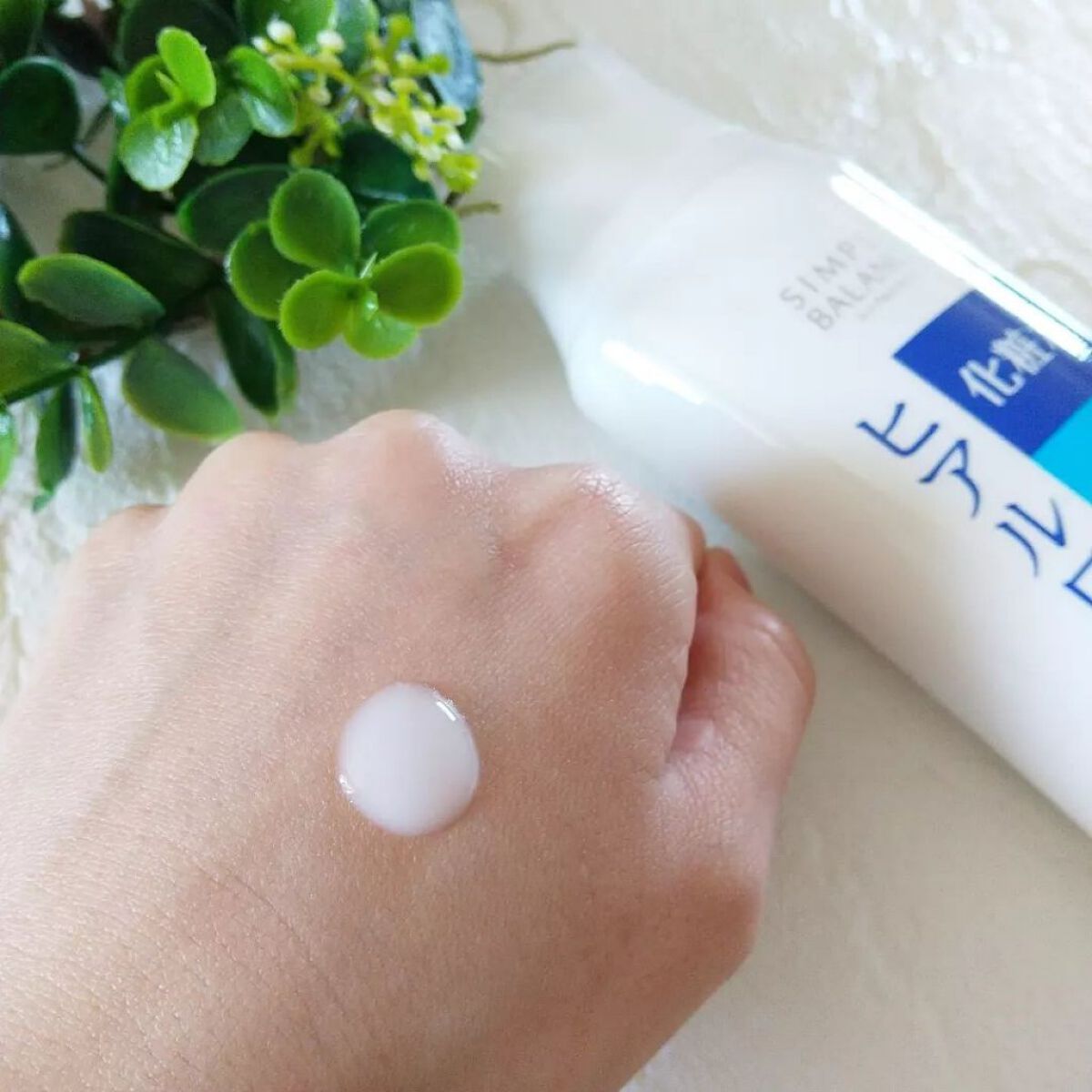 うるおいローション/シンプルバランス/オールインワン化粧品を使ったクチコミ(3枚目)