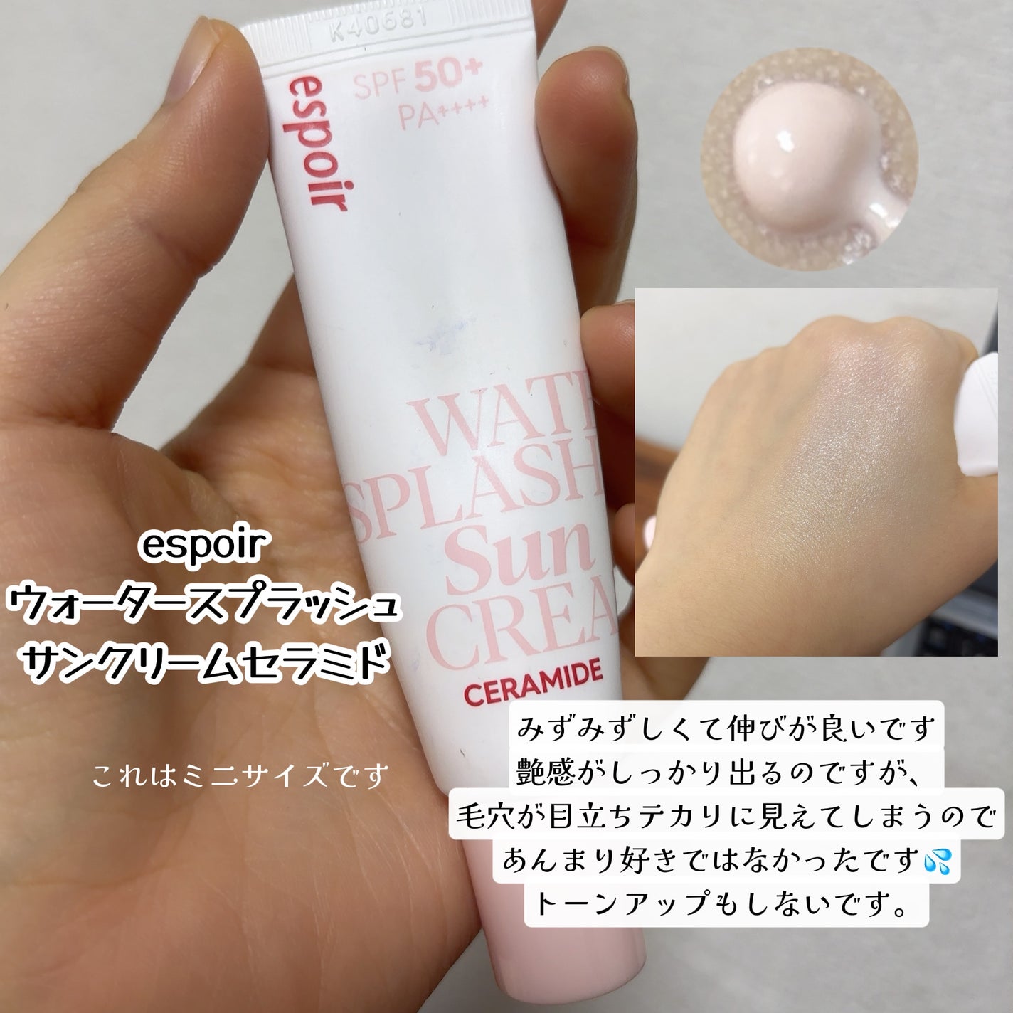 クイックラッシュカーラー/キャンメイク/マスカラ下地を使ったクチコミ(4枚目)