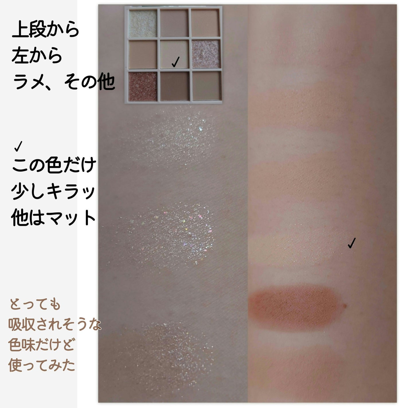 アイシャドウパレット/Kirei&co./アイシャドウパレットを使ったクチコミ(2枚目)