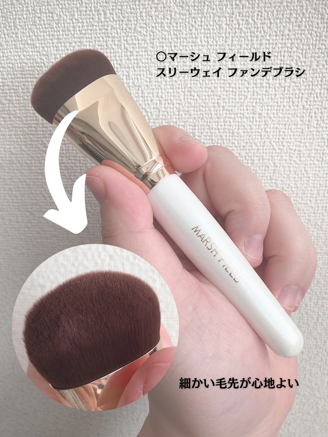 マーシュフィールド SC クリーミィタッチファンデ 30/マーシュ・フィールド/クリーム・エマルジョンファンデーションを使ったクチコミ（3枚目）