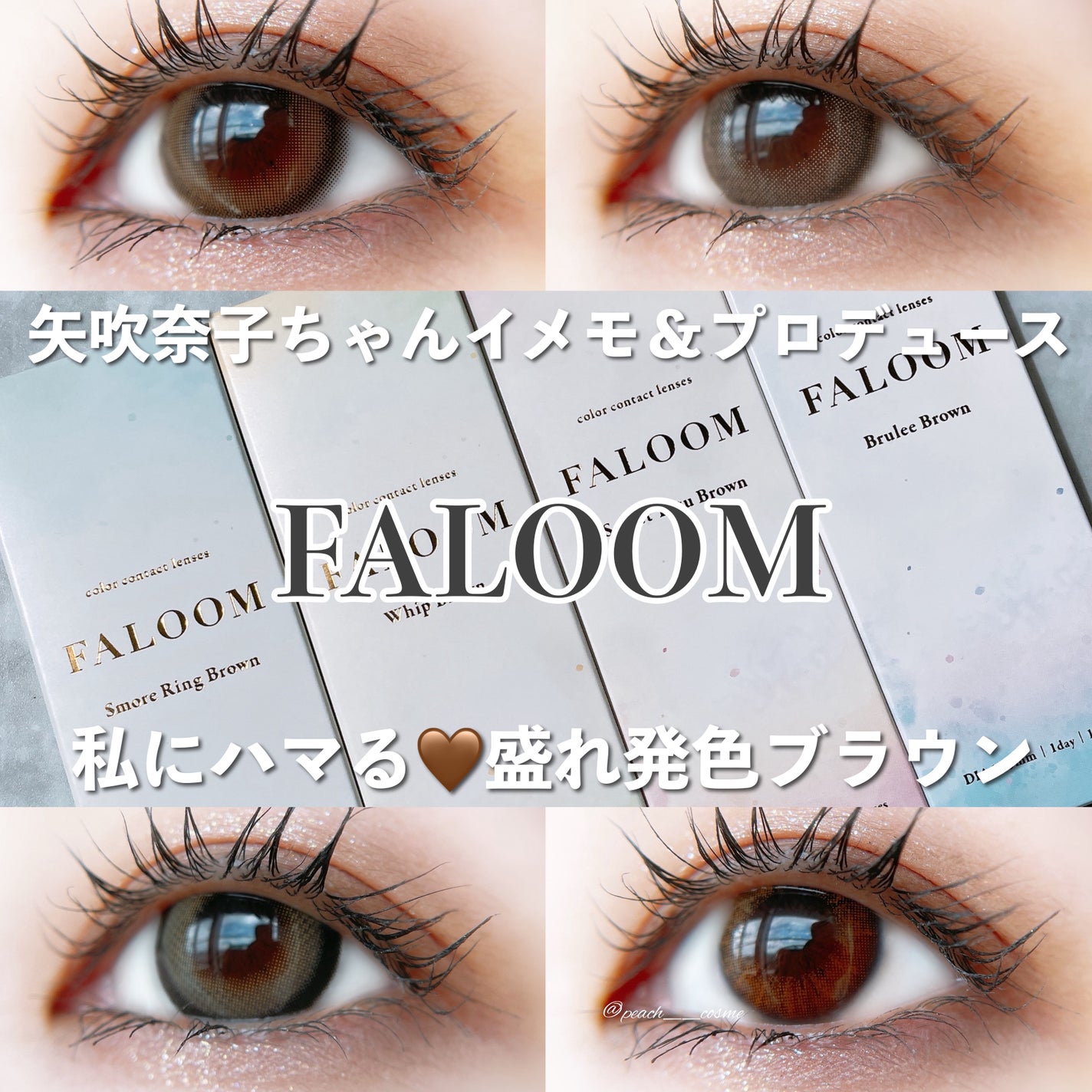 FALOOM 1DAY/FALOOM/ワンデー(1DAY)カラコンを使ったクチコミ(1枚目)