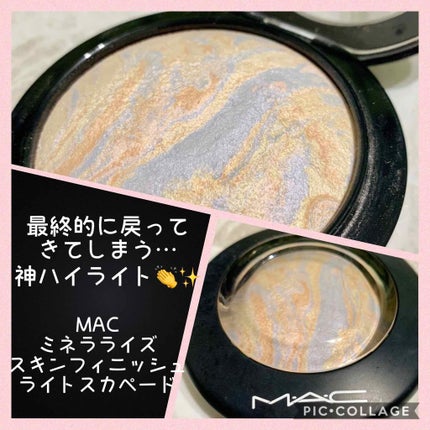 M·A·C ミネラライズ スキンフィニッシュ/M・A・C/パウダーハイライトを使ったクチコミ(1枚目)