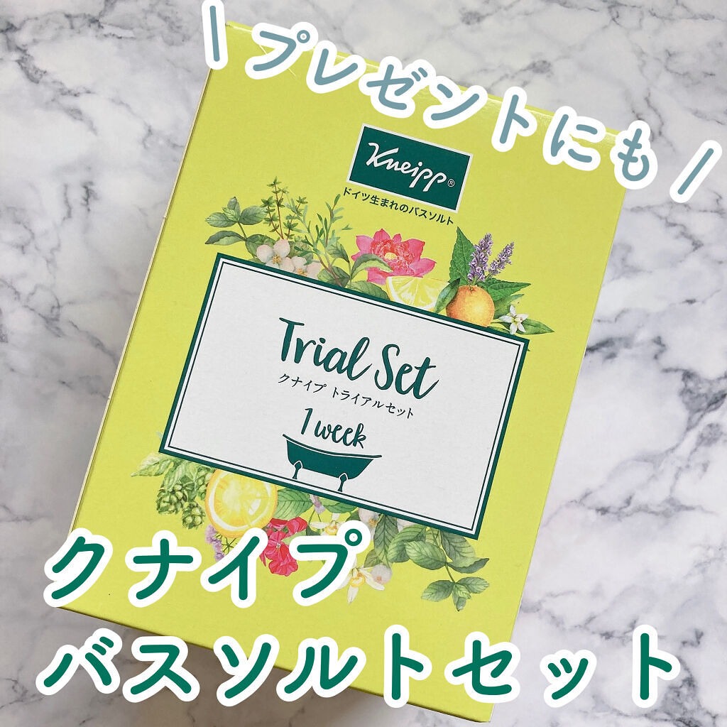 バスソルト トライアルセット/クナイプ/無機塩系入浴剤を使ったクチコミ（1枚目）