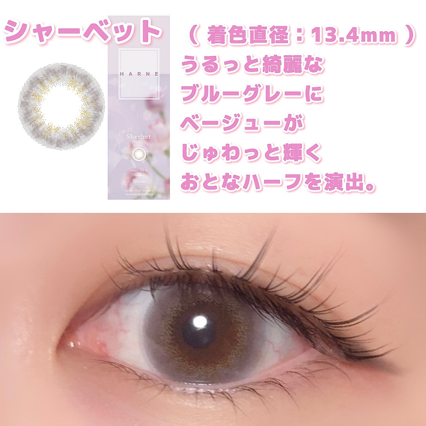 HARNE 1day/HARNE/ワンデー(1DAY)カラコンを使ったクチコミ(5枚目)
