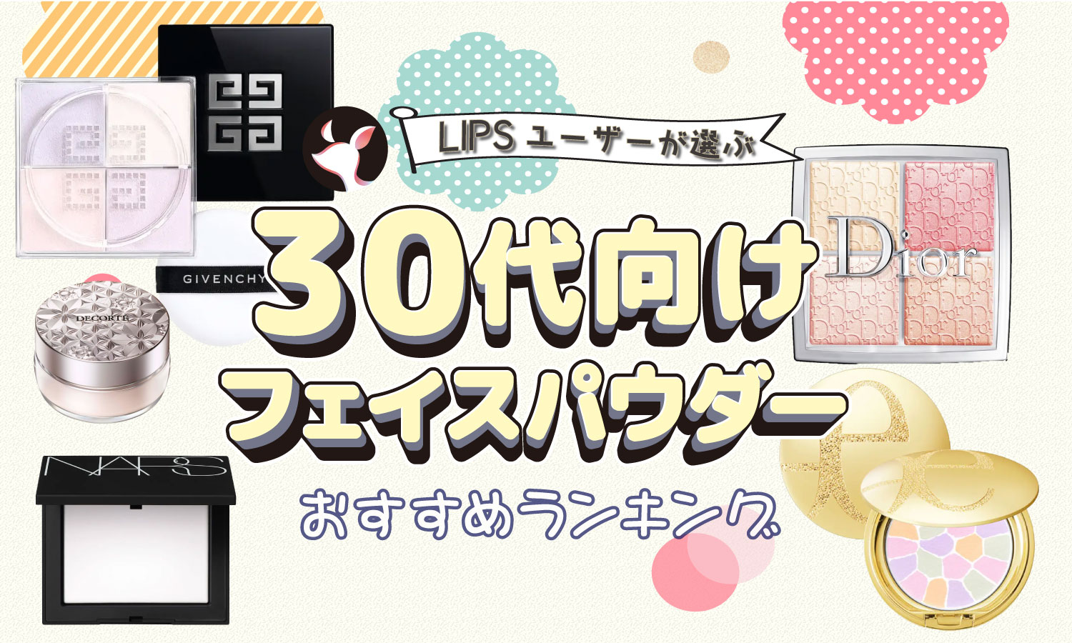 雪板9 120パウダー 18日まで送料750円 送料込み 雪板9