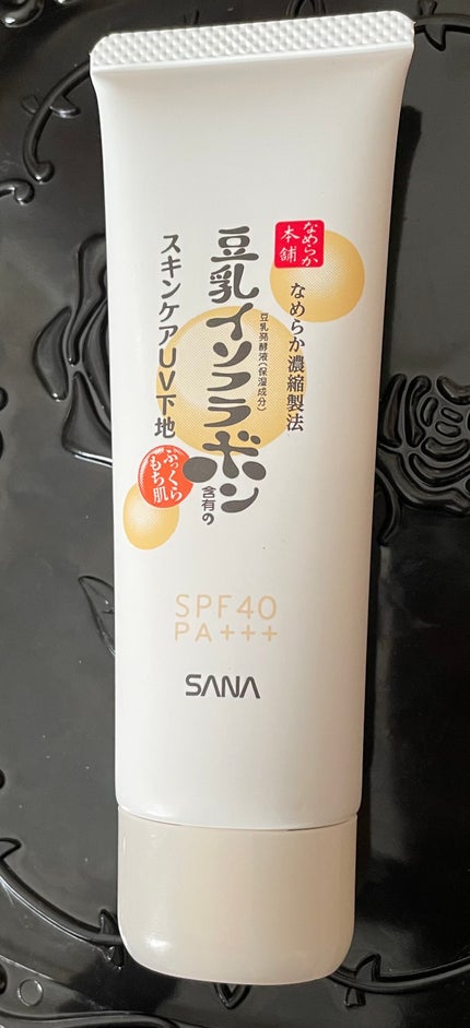 スキンケアUV下地/なめらか本舗/化粧下地を使ったクチコミ(1枚目)