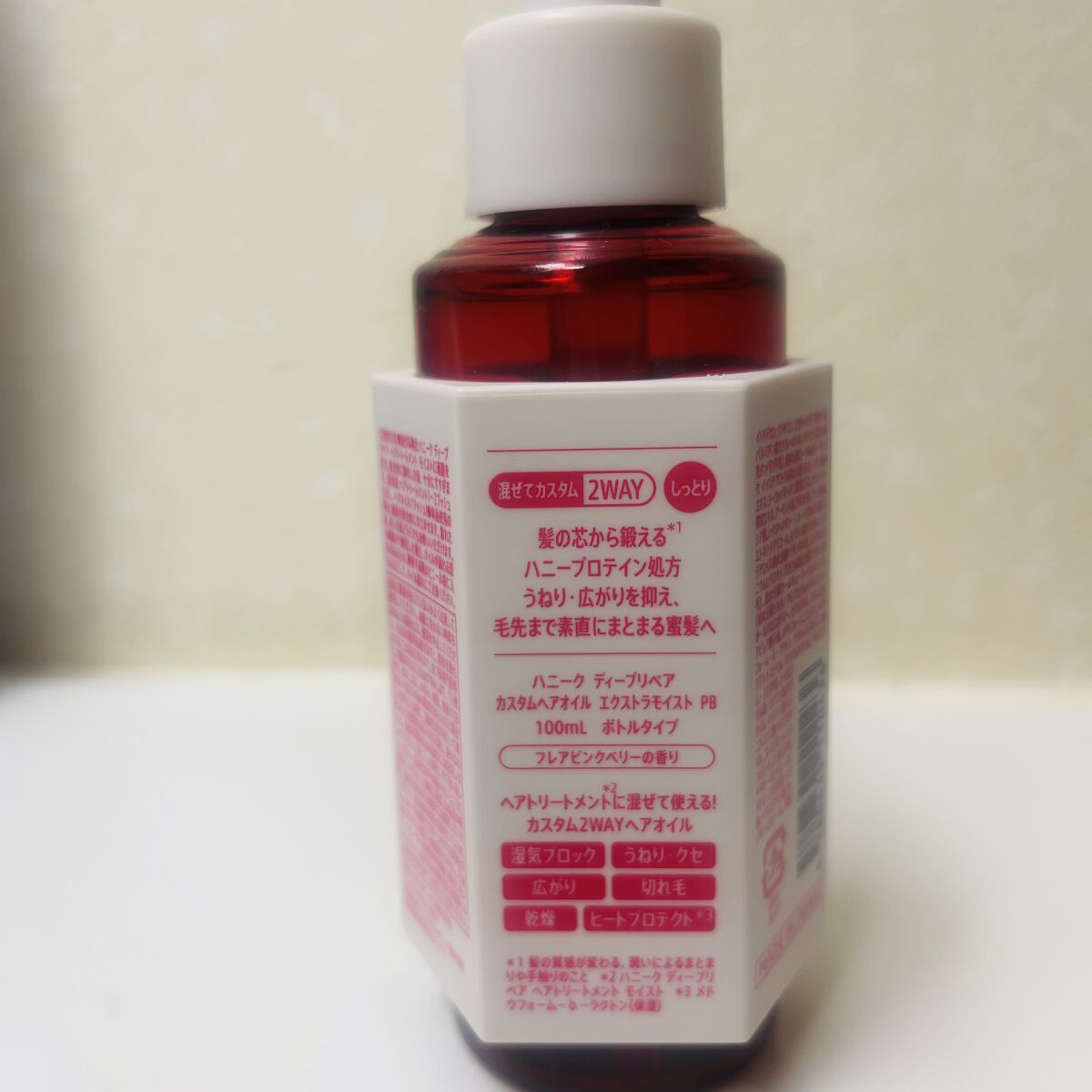 を使ったクチコミ（2枚目）