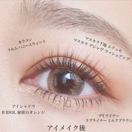 ラッシュアディクト アイラッシュコンディショニングセラム/soaddicted/まつげ美容液を使ったクチコミ(4枚目)