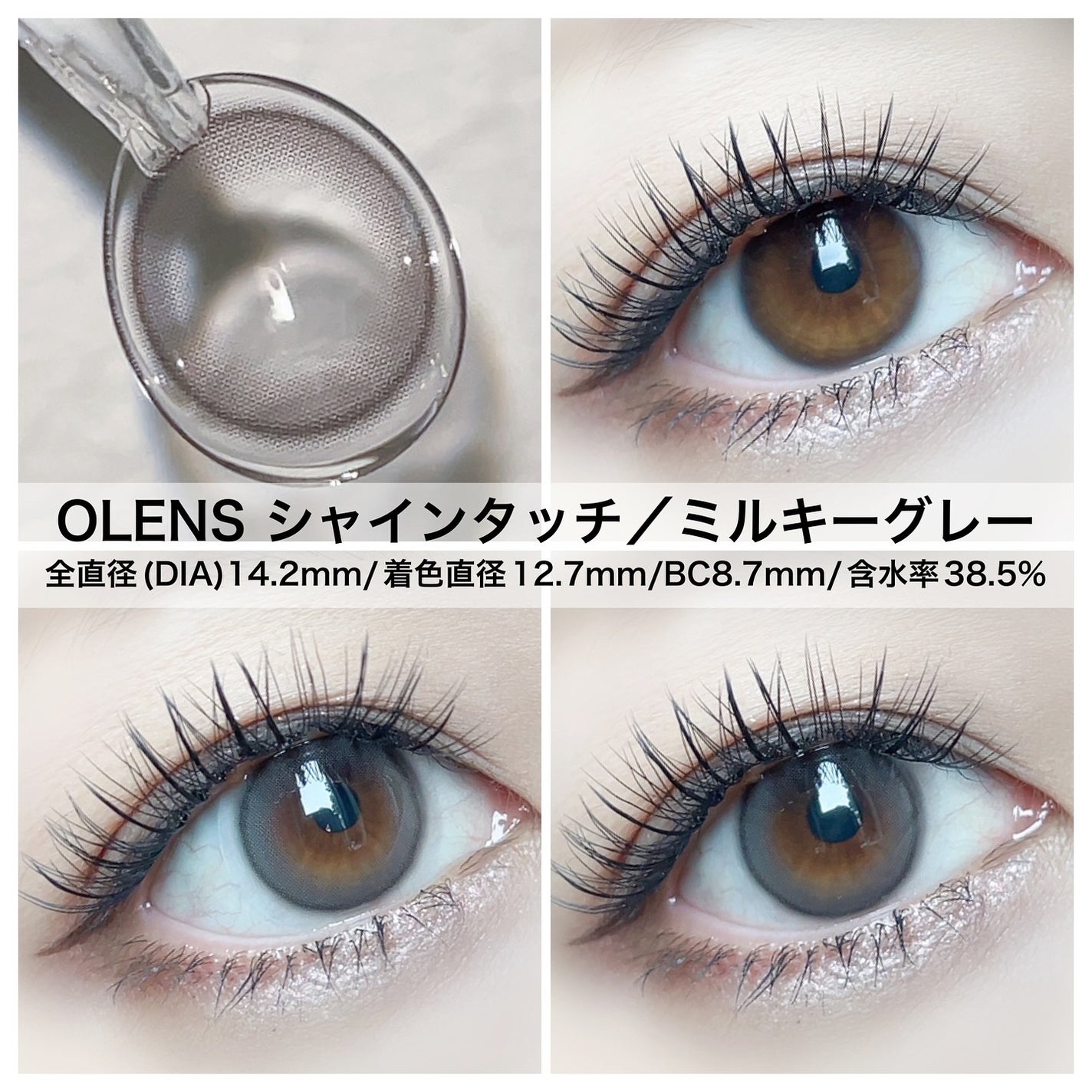ShineTouch 1day/OLENS/ワンデー(1DAY)カラコンを使ったクチコミ(3枚目)