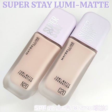 SPステイ ルミマット リキッド ファンデーション/MAYBELLINE NEW YORK/リキッドファンデーションを使ったクチコミ(1枚目)