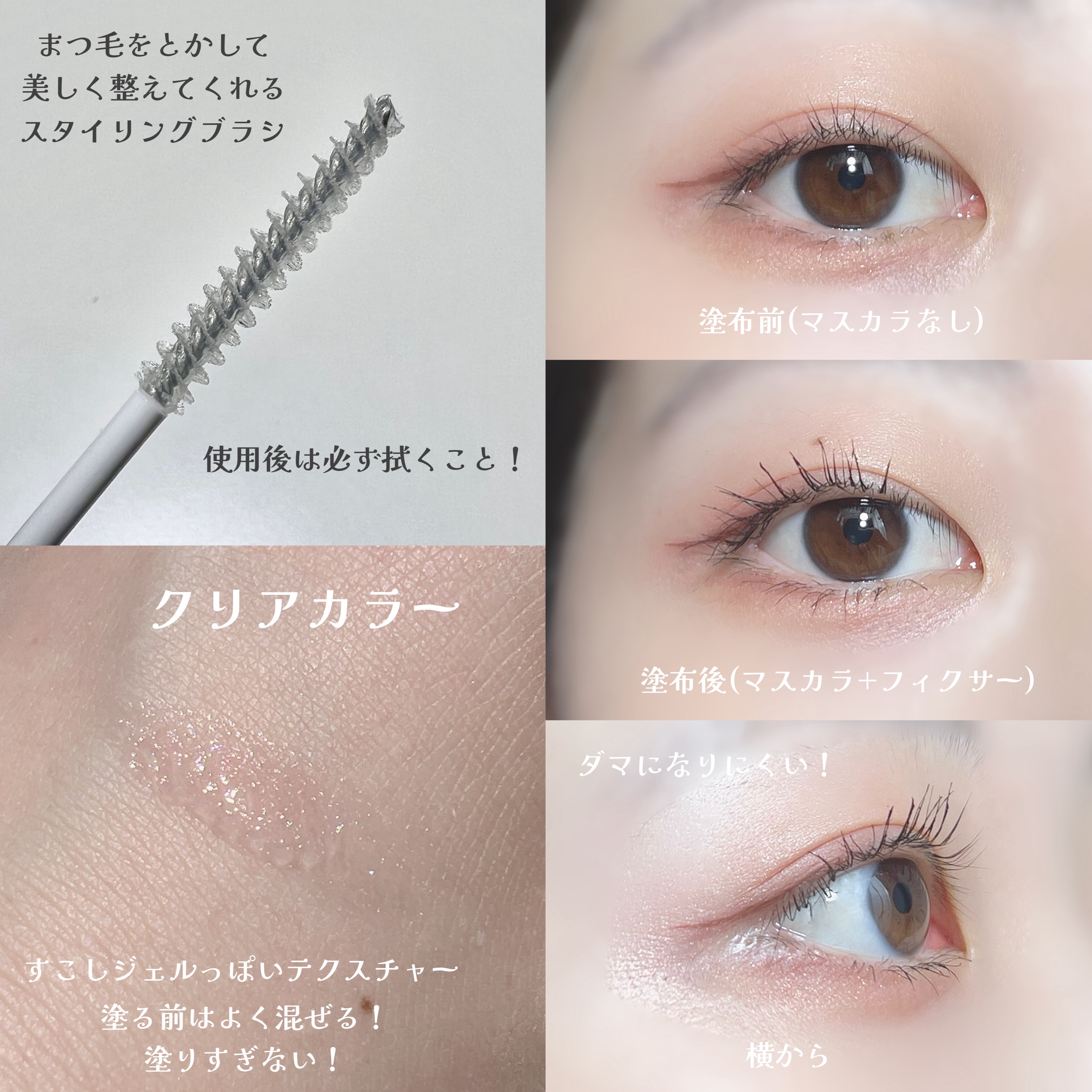 ストロング カールキーパー WP/ヒロインメイク/マスカラトップコートを使ったクチコミ（3枚目）