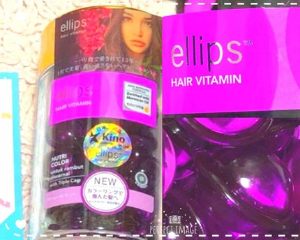 ヘアーオイル【ニュートリカラー】/ellips/ヘアオイルを使ったクチコミ(1枚目)