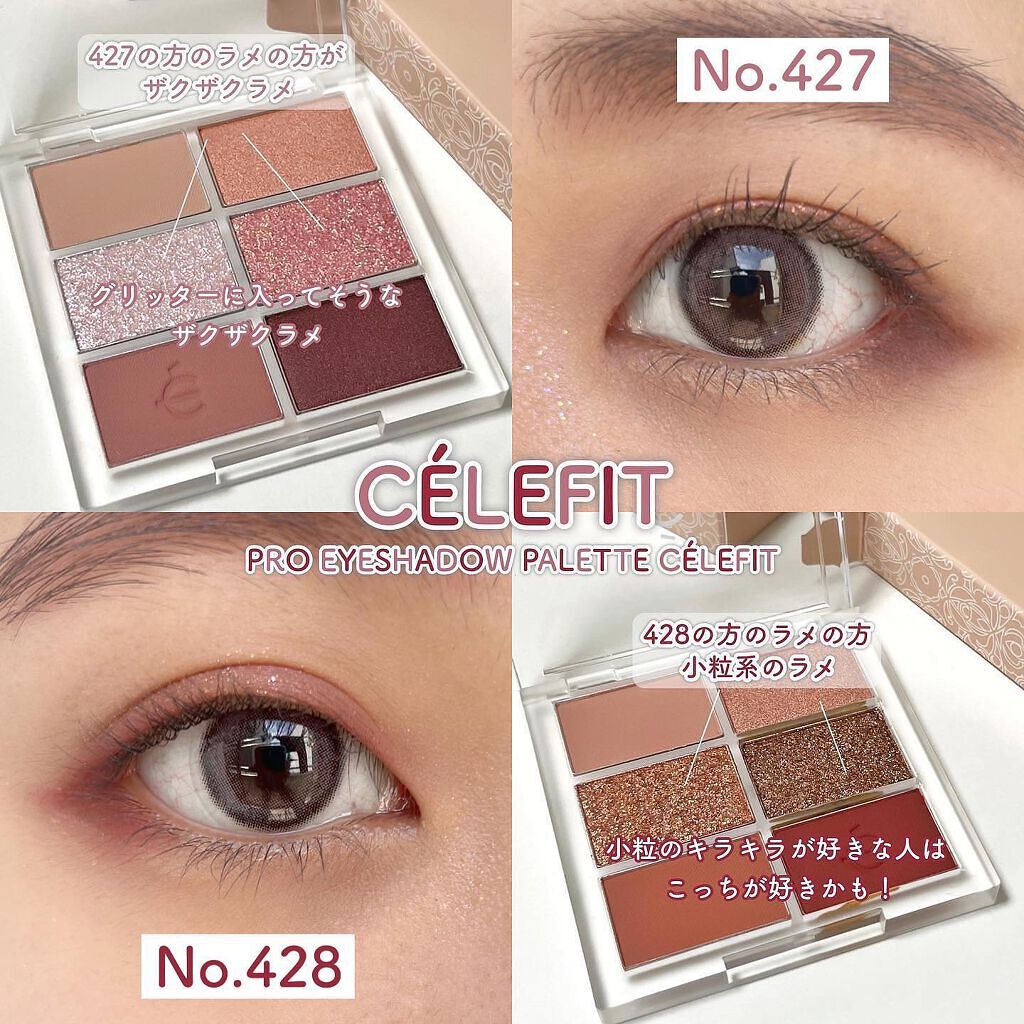 プロアイシャドウパレットセシル/CELEFIT/アイシャドウパレットを使ったクチコミ(4枚目)