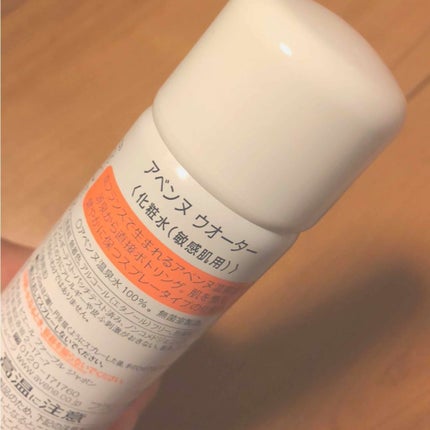 ウオーター/アベンヌ/ミスト状化粧水を使ったクチコミ(2枚目)