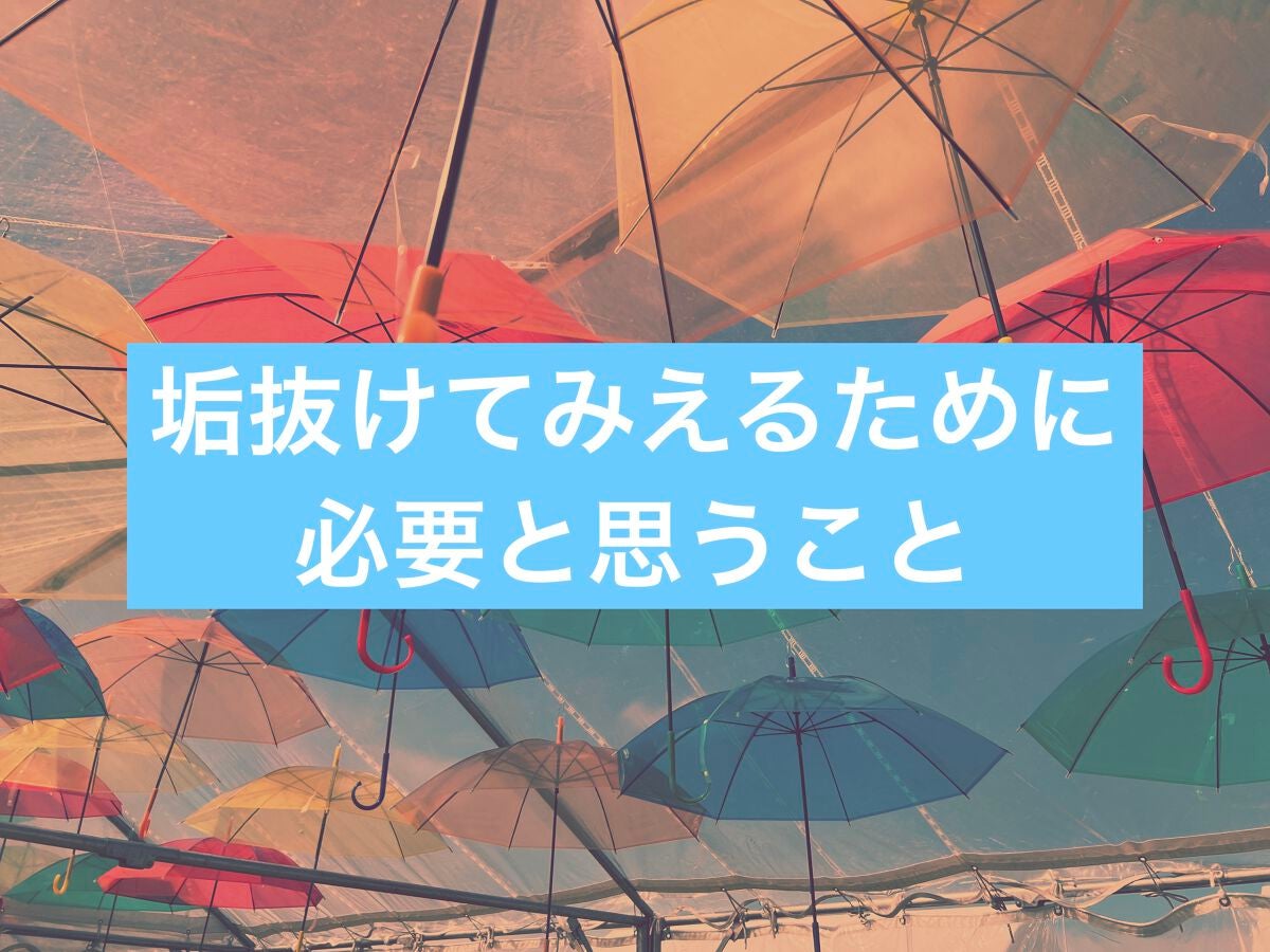 アンク ソープ/ヴァーナル/洗顔石鹸を使ったクチコミ(1枚目)