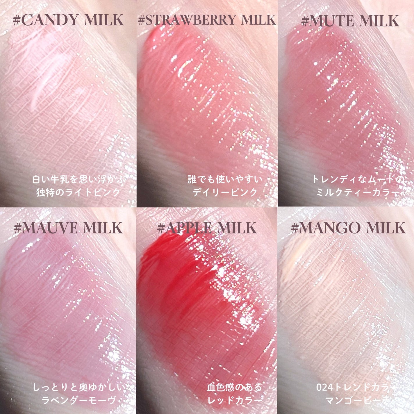 ミルクハートティントリップアンドチーク/Merrymonde/リップティントを使ったクチコミ(3枚目)