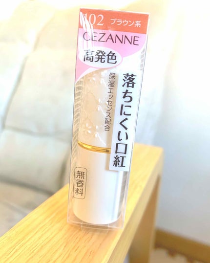 ラスティング リップカラーN/CEZANNE/口紅を使ったクチコミ(1枚目)