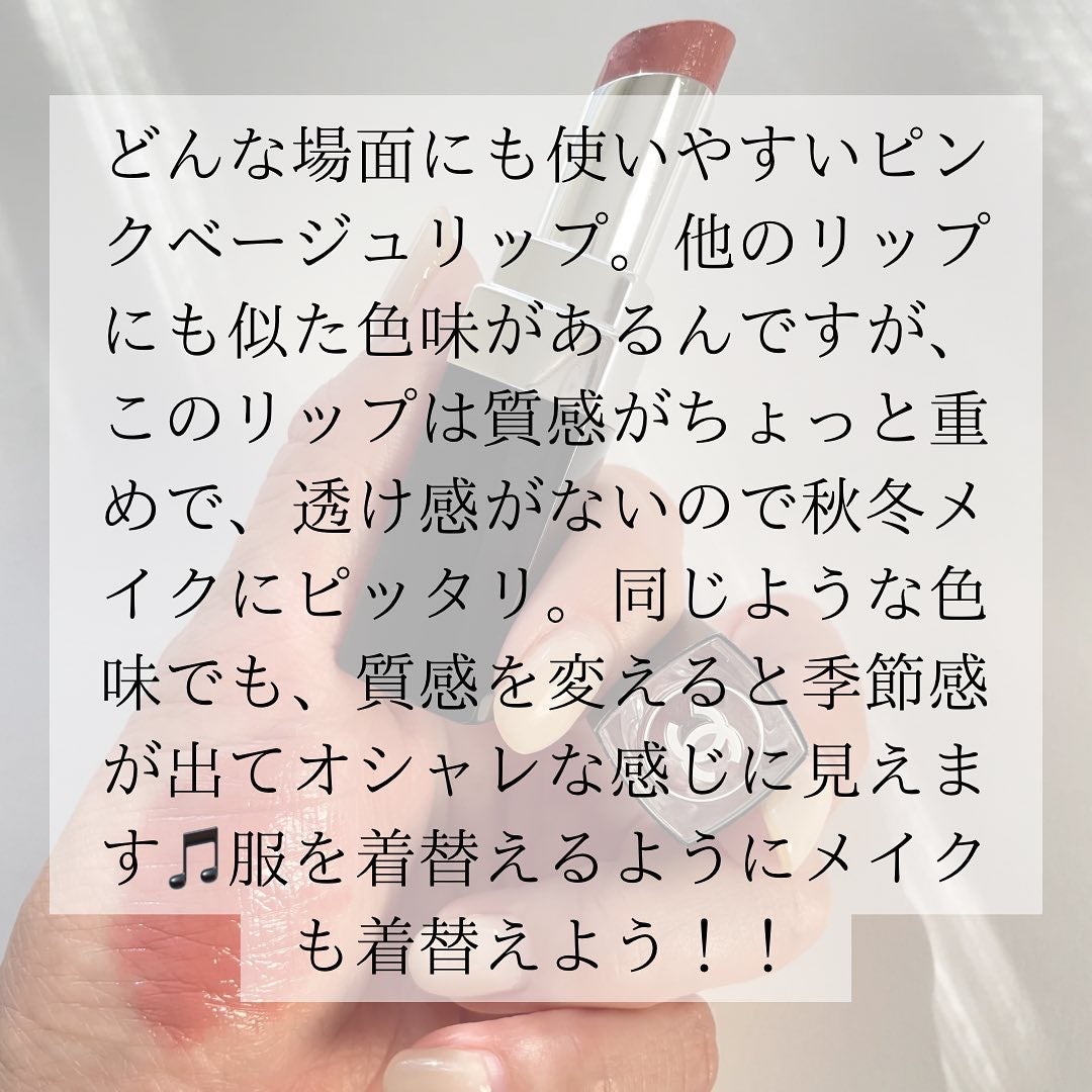 HIROMI アラフォーコスメ on LIPS 「【やっぱりピンクベージュリップって万能🎵】どんな場面にも使いや..」(3枚目)