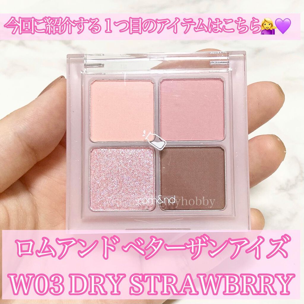 ジューシーラスティングティント/rom&nd/リップティントを使ったクチコミ（2枚目）