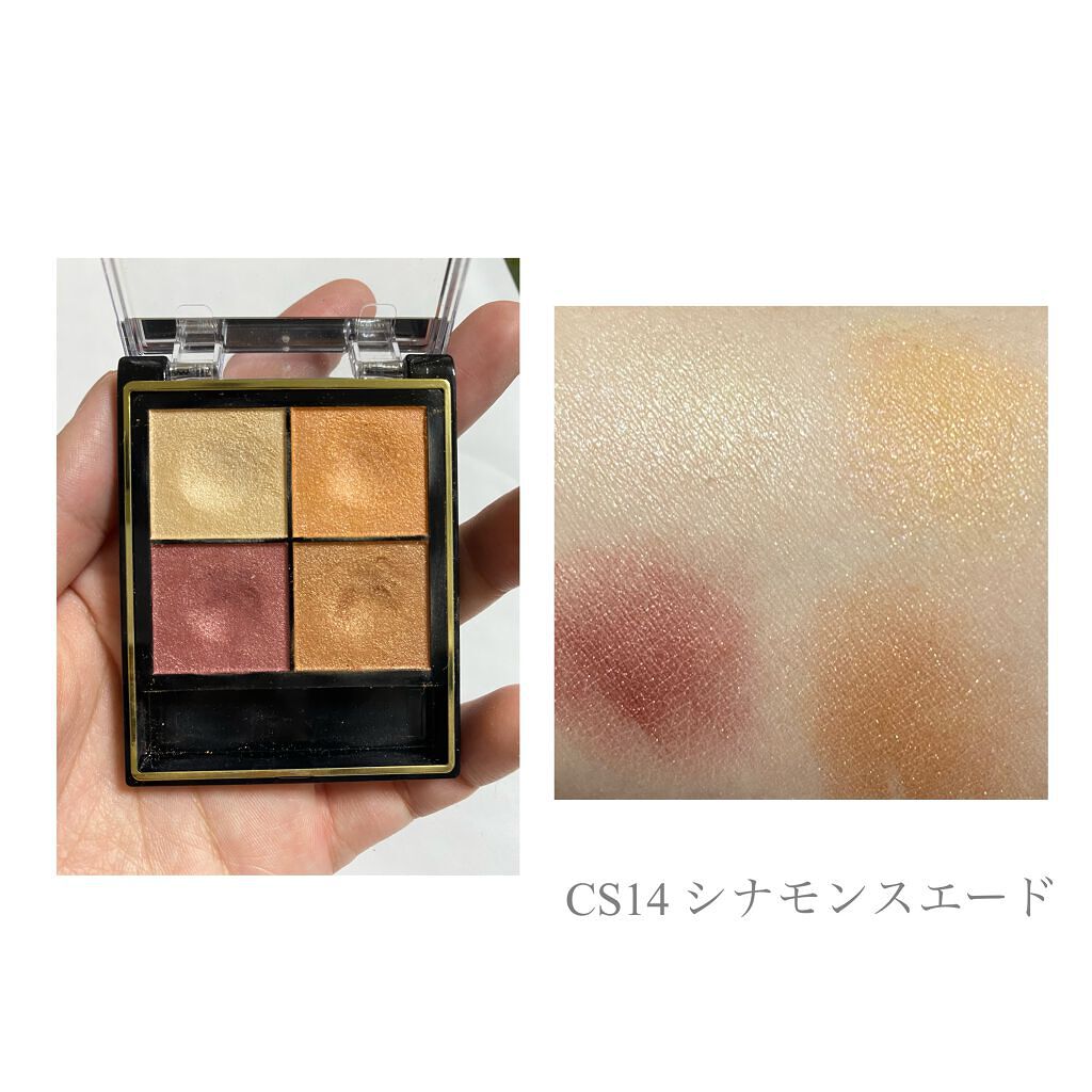 リアルクローズシャドウ/excel/アイシャドウパレットを使ったクチコミ(3枚目)