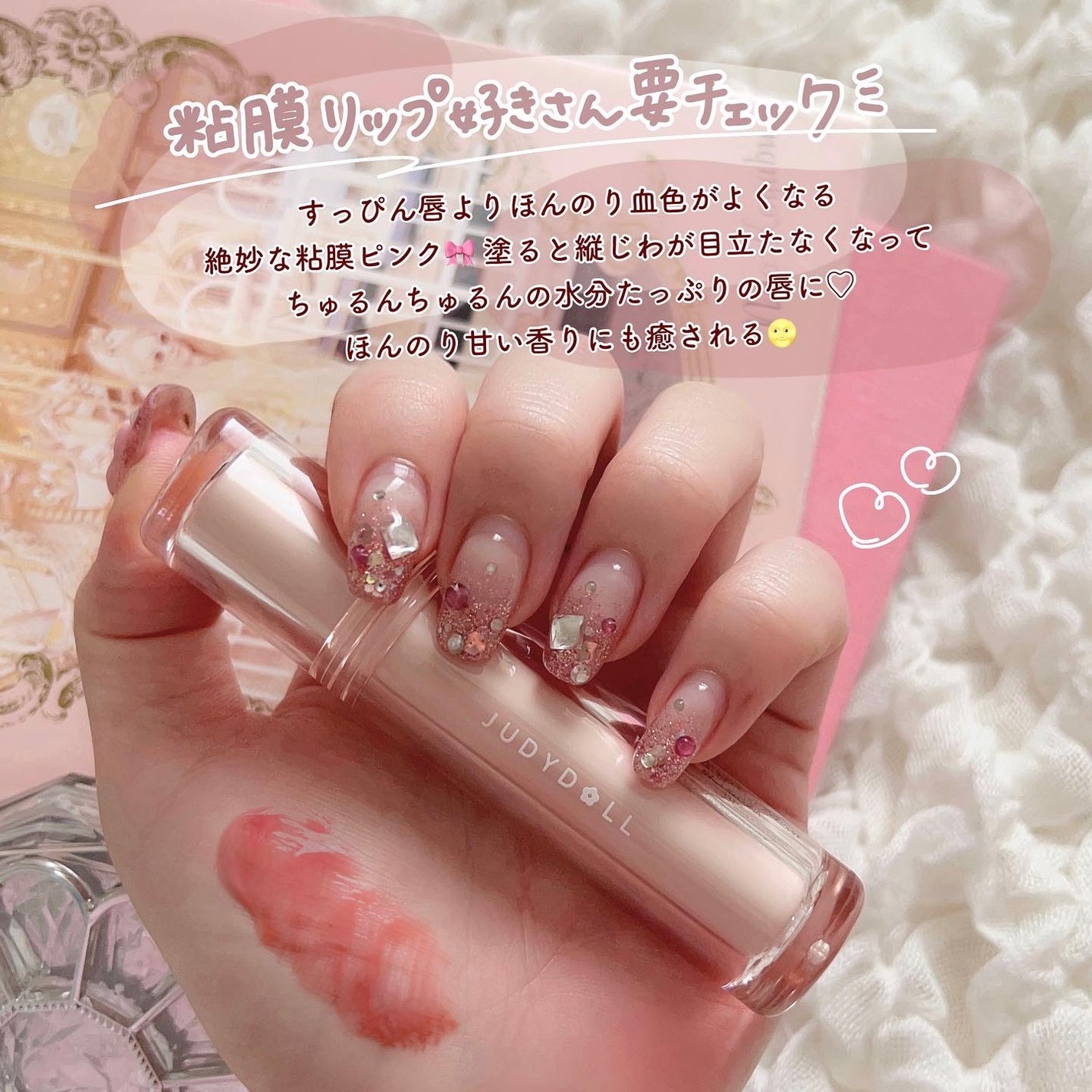 JUDYDOLL 果実茶ティントリップ/JUDYDOLL/リップティントを使ったクチコミ(6枚目)