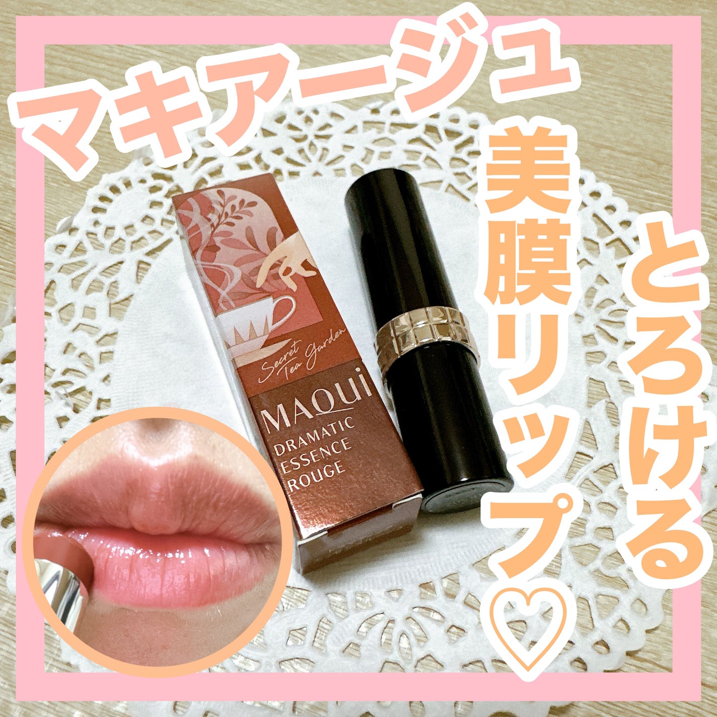 ãã©ããã£ãã¯ãšãã»ã³ã¹ã«ãŒãžã¥/ããã¢ãŒãžã¥/å£çŽ
ã䜿ã£ãã¯ãã³ãïŒ1æç®ïŒ