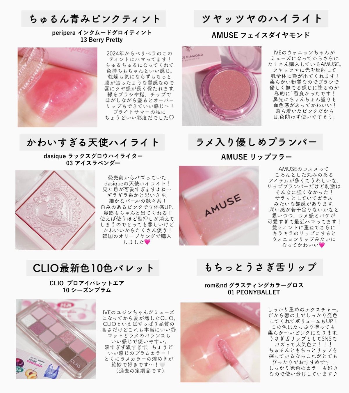 リキッド グリッター シャドウ/rom&nd/グリッターを使ったクチコミ(2枚目)