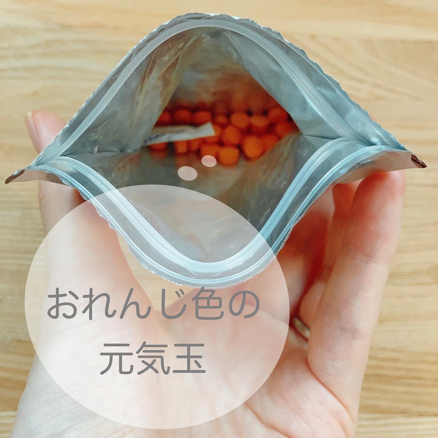 睡眠&疲労感ケア/ファンケル/健康サプリメントを使ったクチコミ(2枚目)