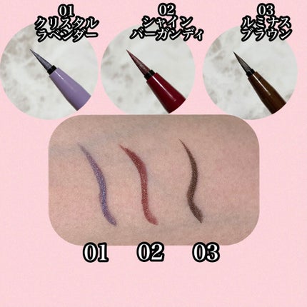 プライムリキッドアイライナー リッチジュエル/ヒロインメイク/リキッドアイライナーを使ったクチコミ(2枚目)