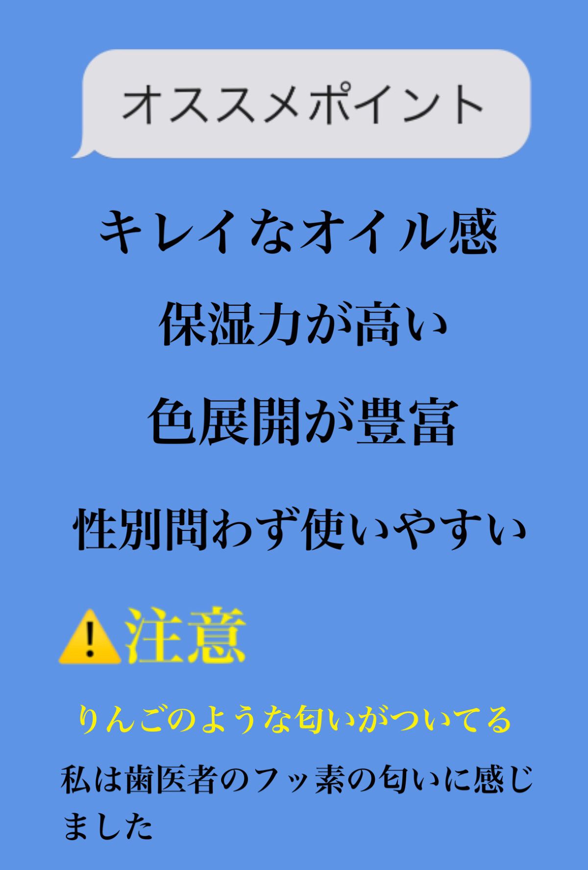 フルーティーグラムティント/Laka/リップティントを使ったクチコミ(2枚目)