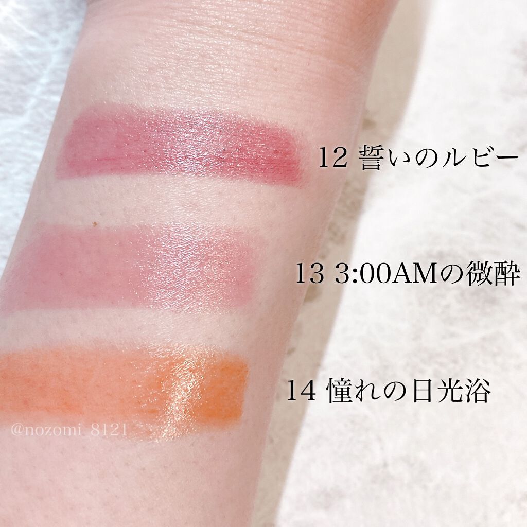 ケイト リップモンスター/KATE/口紅を使ったクチコミ（2枚目）