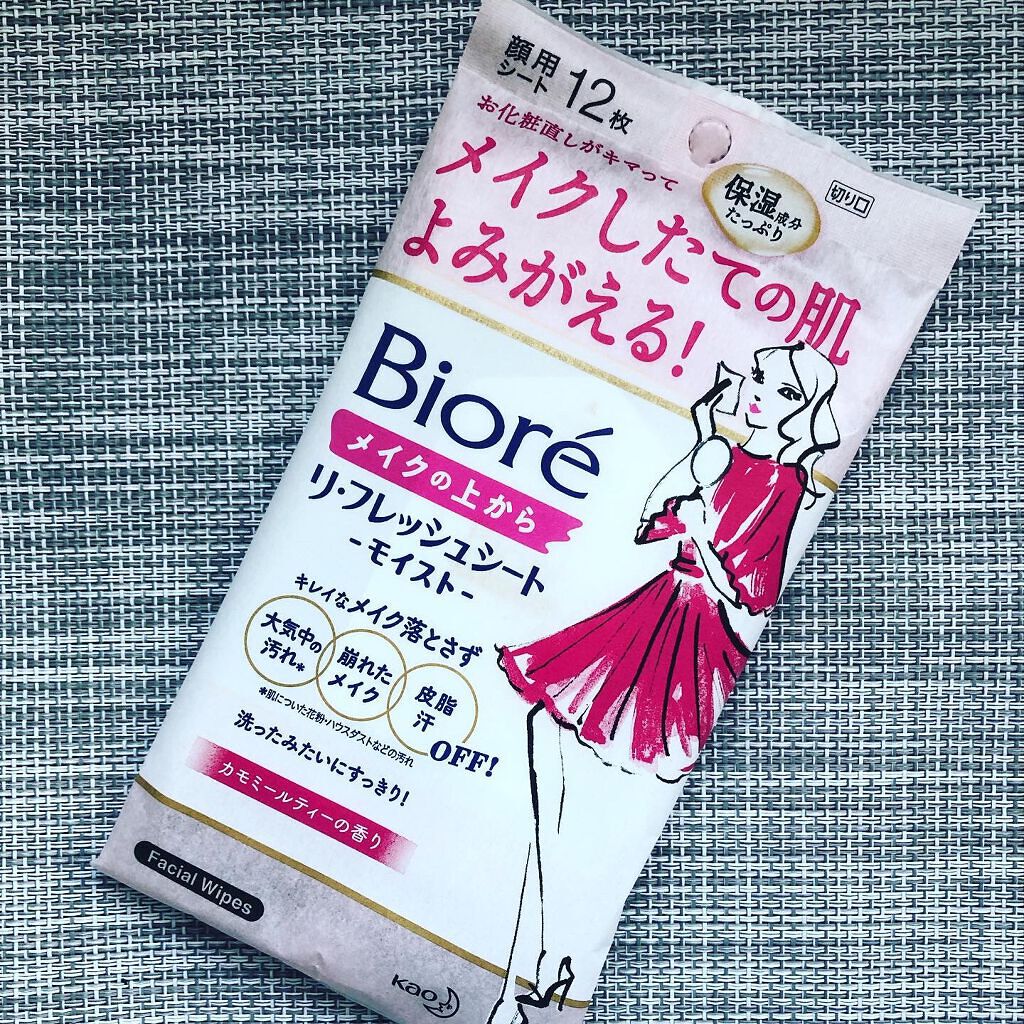 メイクの上からリフレッシュシート うるおいしっとりタイプ/ビオレ/フェイスシートを使ったクチコミ(1枚目)