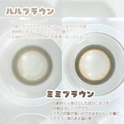 candymagic1day(キャンディーマジックワンデー)/candy magic/ワンデー(1DAY)カラコンを使ったクチコミ(3枚目)