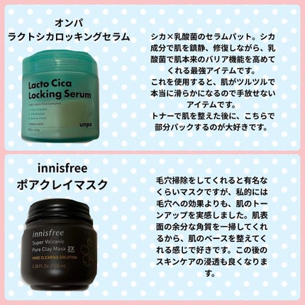 ハニーマスク/I'm from/洗い流すパック・マスクを使ったクチコミ(7枚目)