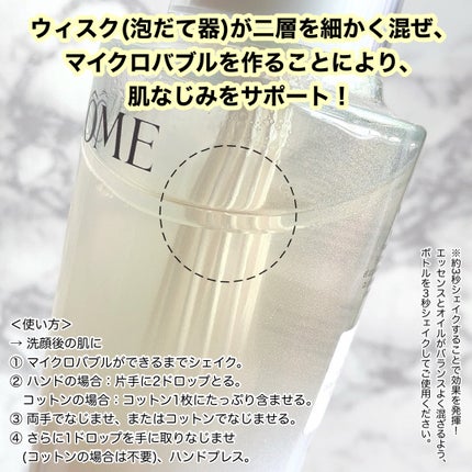 クラリフィック デュアル エッセンス ローション EX/LANCOME/化粧水を使ったクチコミ(4枚目)