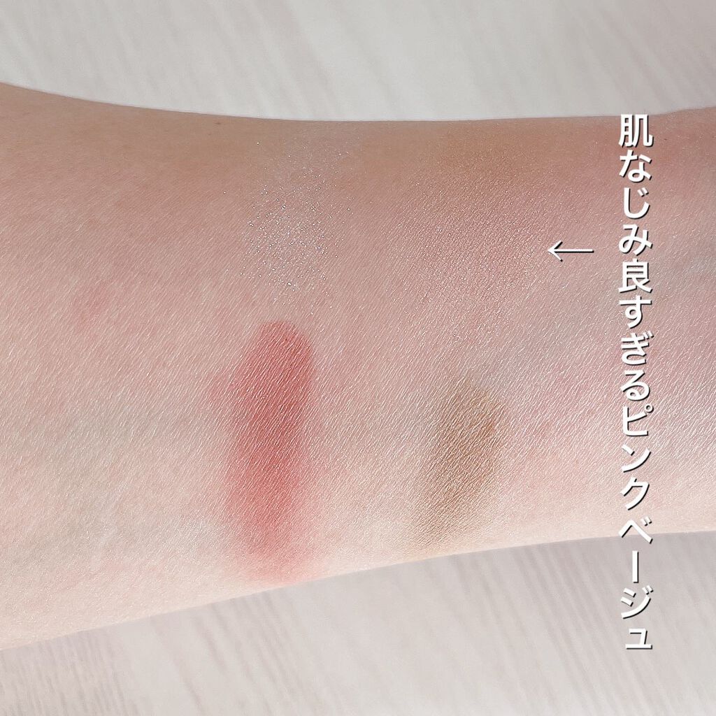 アイカラーレーション EX20 Lively Beat（限定発売）/LUNASOL/アイシャドウパレットを使ったクチコミ（2枚目）