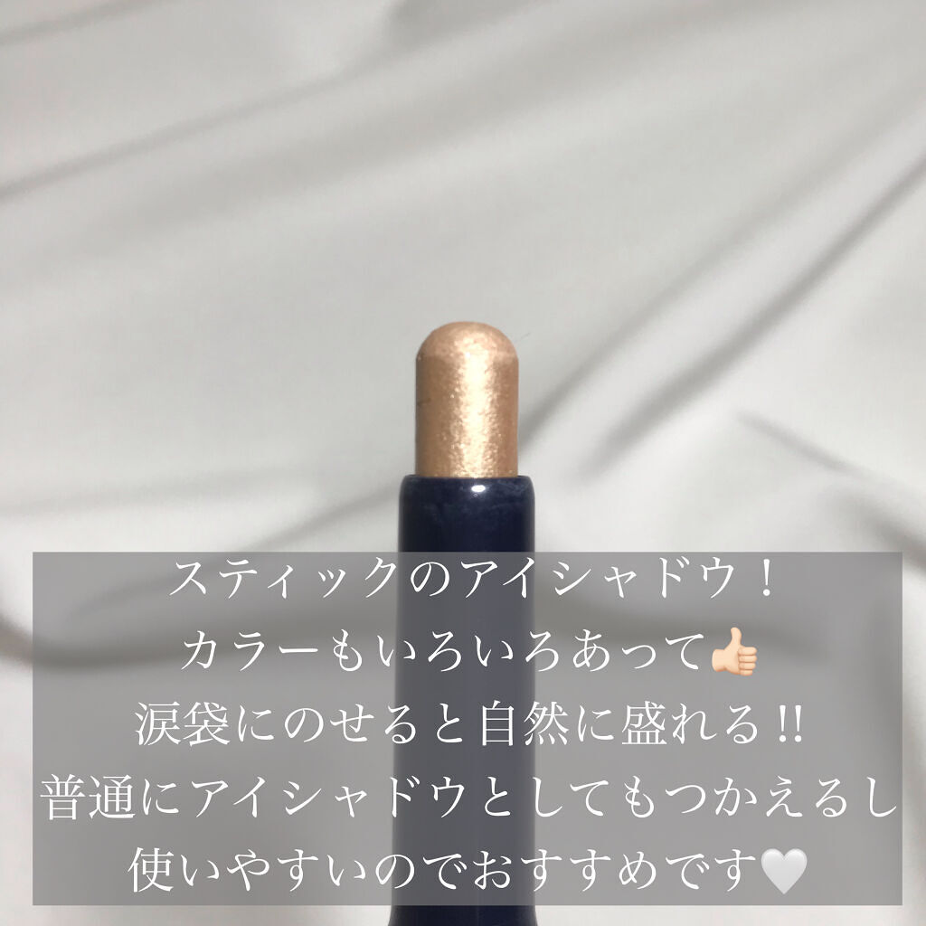 キラキラ アイシャドウ BE402/ETUDE/スティックアイシャドウを使ったクチコミ（2枚目）